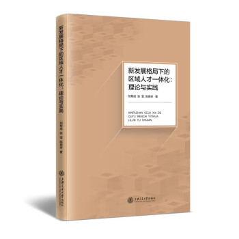 �°l(f��)չ����µą^(q��)���˲�һ�w������Փ�c��(sh��)�`