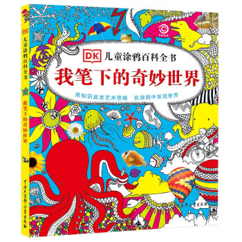 DK��ͯͿ�f�ٿ�ȫ��(sh��)���ҹP�µ���������