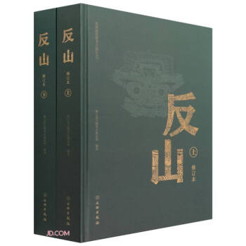 ��ɽ(������ӆ������zַȺ���ň�(b��o)��)(��)