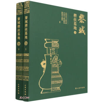 ��ǿ���Ĺ��(����)(��)