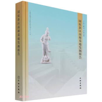 ��ԭ�^(q��)��ܫĹ�ذl(f��)����