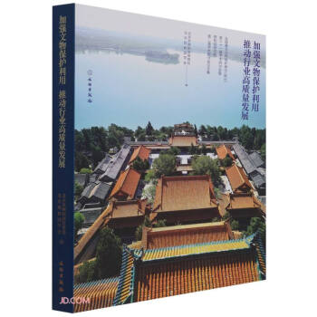 �ӏ�(qi��ng)���ﱣ�o(h��)�����Ƅ�(d��ng)�ИI(y��)���|(zh��)���l(f��)չ(ȫ��(gu��)���c(di��n)���ﱣ�o(h��)��λ���ֵ���ʮһ�ÌW(xu��)�g(sh��)��ӑ��(hu��)���U�͈@�о�Ժ��