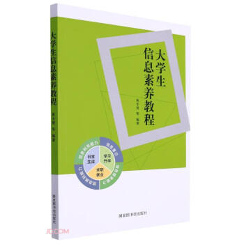 ��W����Ϣ���B(y��ng)�̳�