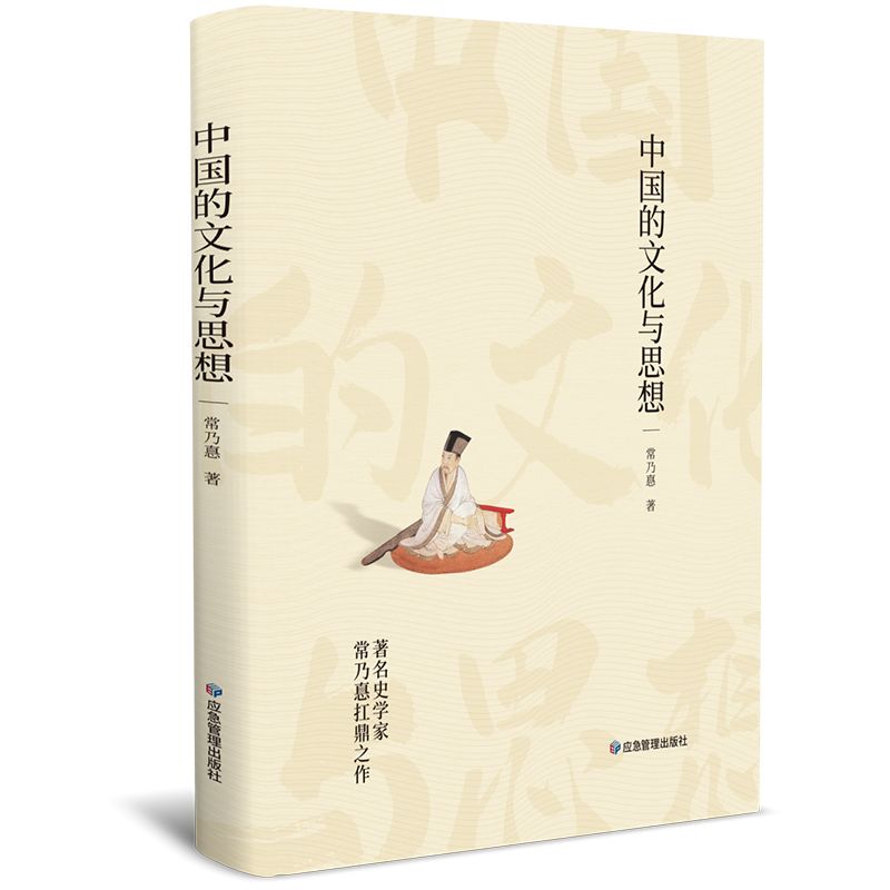 �Ї�(gu��)���Ļ��c˼��