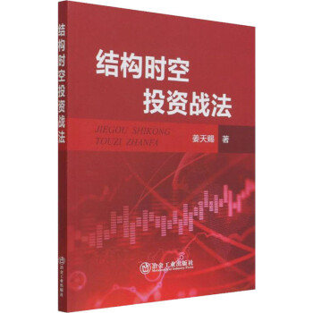 �Y(ji��)��(g��u)�r��Ͷ�Y��(zh��n)��