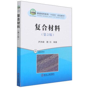 �ͺϲ��ϣ���2�棩