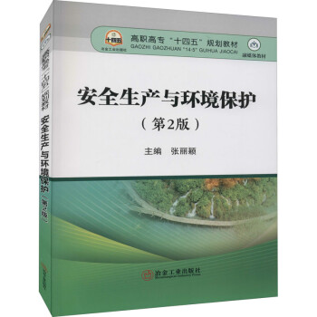 ��ȫ���a(ch��n)�c�h(hu��n)�����o����2�棩