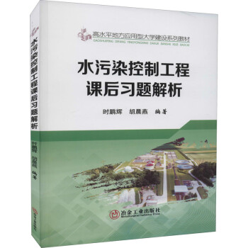 ˮ��Ⱦ���ƹ����n����(x��)�}����