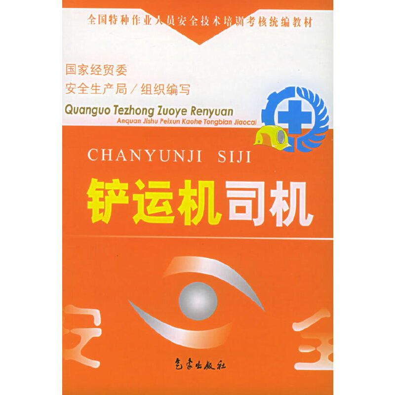 �P�\(y��n)�C(j��)˾�C(j��)����ȫ��(gu��)�طN���I(y��)�ˆT��ȫ���g(sh��)��Ӗ(x��n)���˽y(t��ng)���̲�