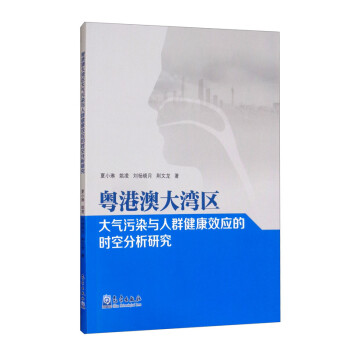 ���۰Ĵ󞳅^(q��)�����Ⱦ�c��Ⱥ����Ч��(y��ng)�ĕr(sh��)�շ����о�