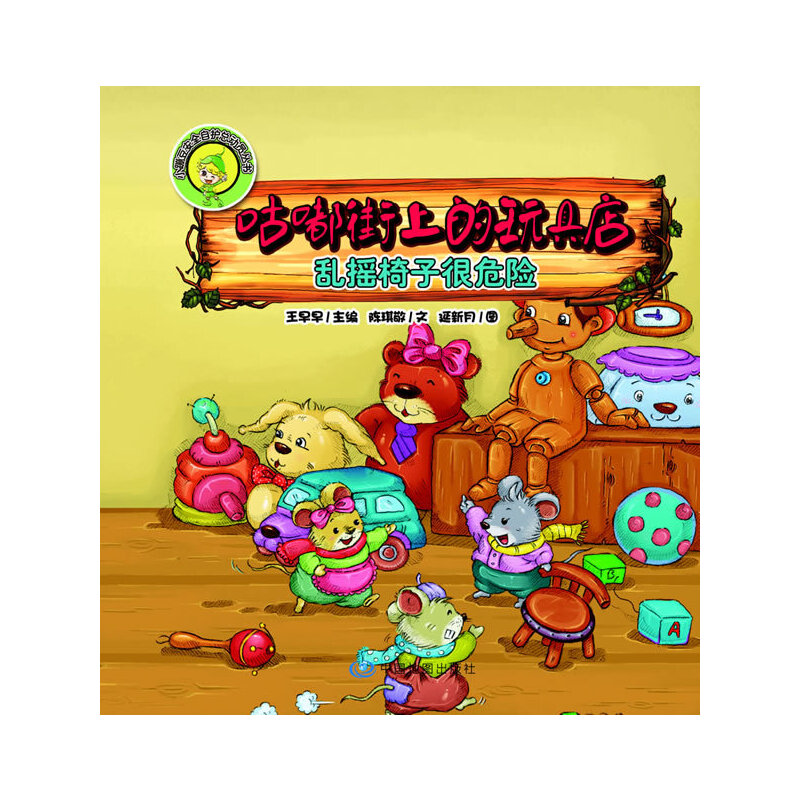 С�Ķ���ȫ���o(h��)����(d��ng)�T����ཽ��ϵ���ߵꡪ���y�u���Ӻ�Σ�U(xi��n)