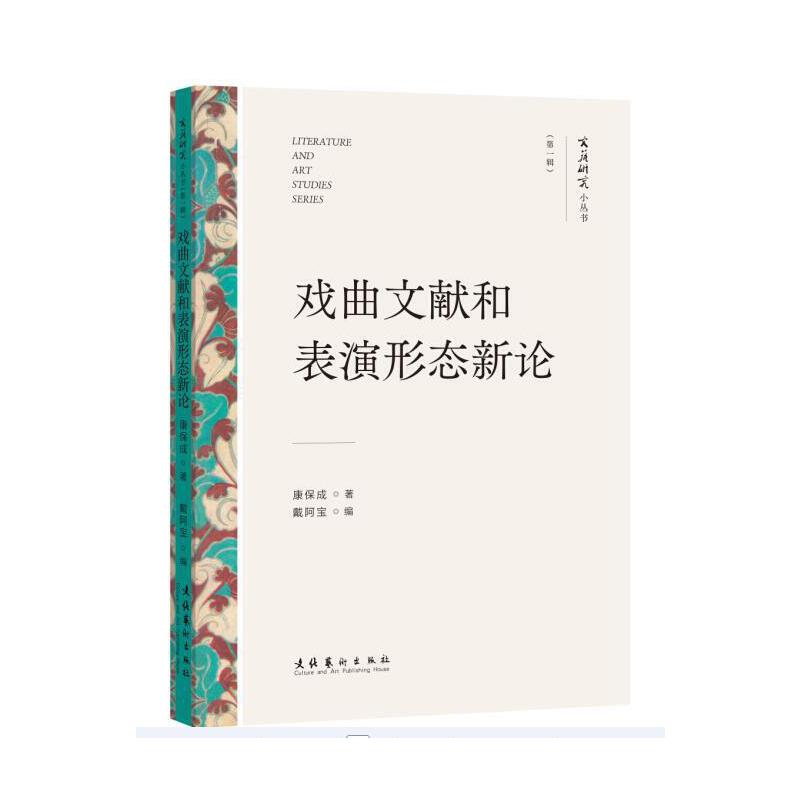 �����īI�ͱ����ΑB(t��i)��Փ����ˇ�о�С����������һ݋���������ɽ��ڇLԇͨ�^���w���}���B�𱳺�Ěvʷ�Z�����l(f��)�����ʷ���x��