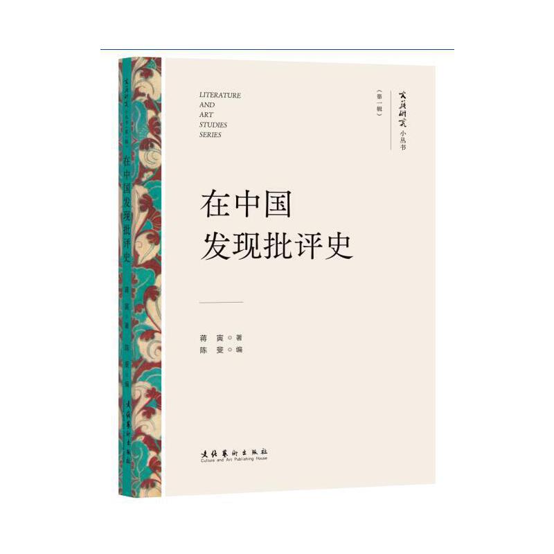 ���Ї��l(f��)�F���uʷ����ˇ�о�С����������һ݋�����Ї��ČW��Փ�����Ԋ�W�о����Y����