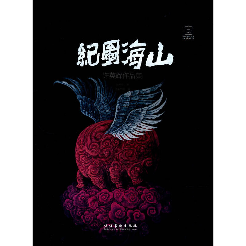 ɽ���D�o(j��)���SӢ�x��Ʒ��