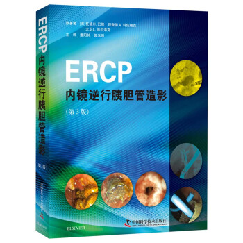 ERCP��(n��i)�R������đ����Ӱ