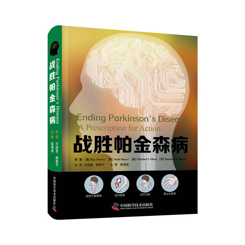 ��(zh��n)������ɭ��