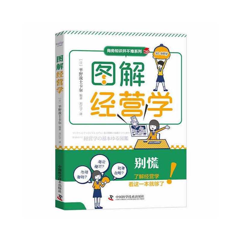 �D�⽛(j��ng)�I(y��ng)�W(xu��)