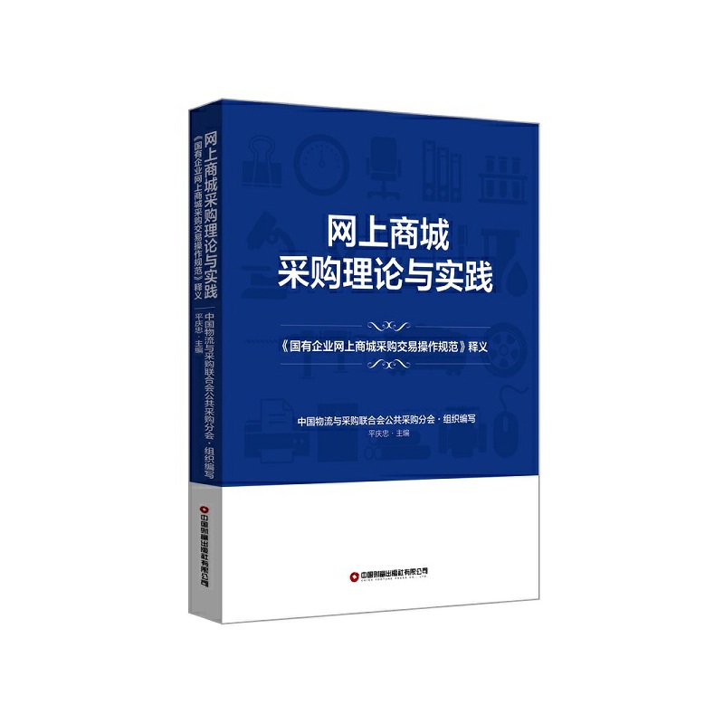 �W(w��ng)���̳ǲ�ُ��Փ�c��(sh��)�`