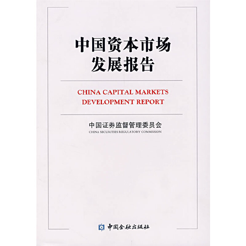 �Ї��Y���Ј��l(f��)չ��棨���b����Ӣ�Č��գ�