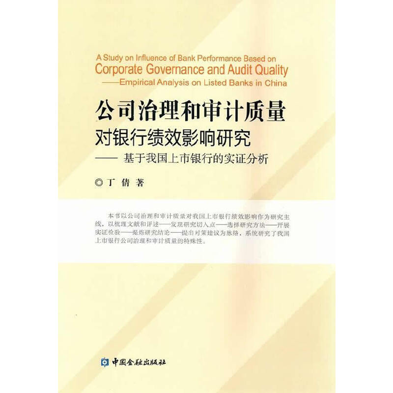 ��˾�����͌�Ӌ(j��)�|(zh��)����(du��)�y�п�ЧӰ��о�