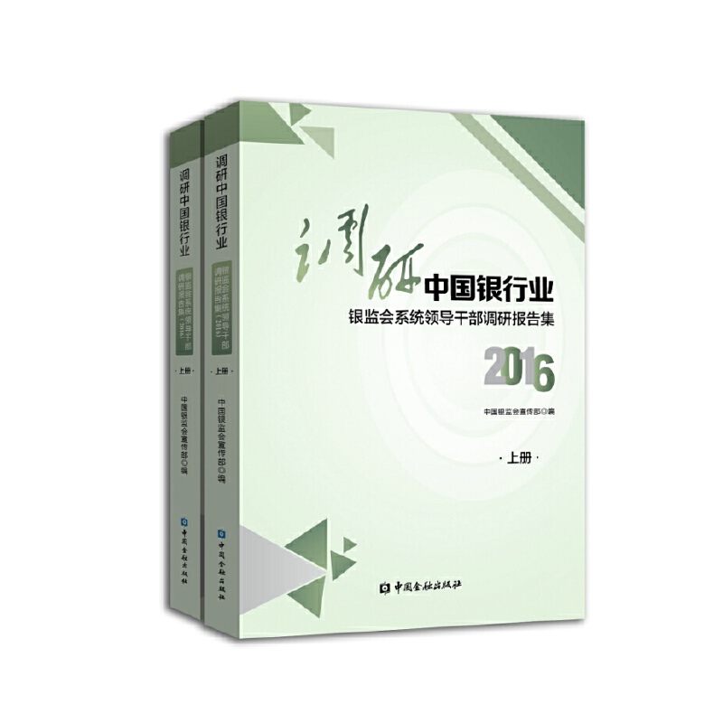 �{(di��o)���Ї�(gu��)�y�ИI(y��)(2016)--�y�O(ji��n)��(hu��)�I(l��ng)��(d��o)�ɲ��{(di��o)�Ј�(b��o)�漯(����(c��))