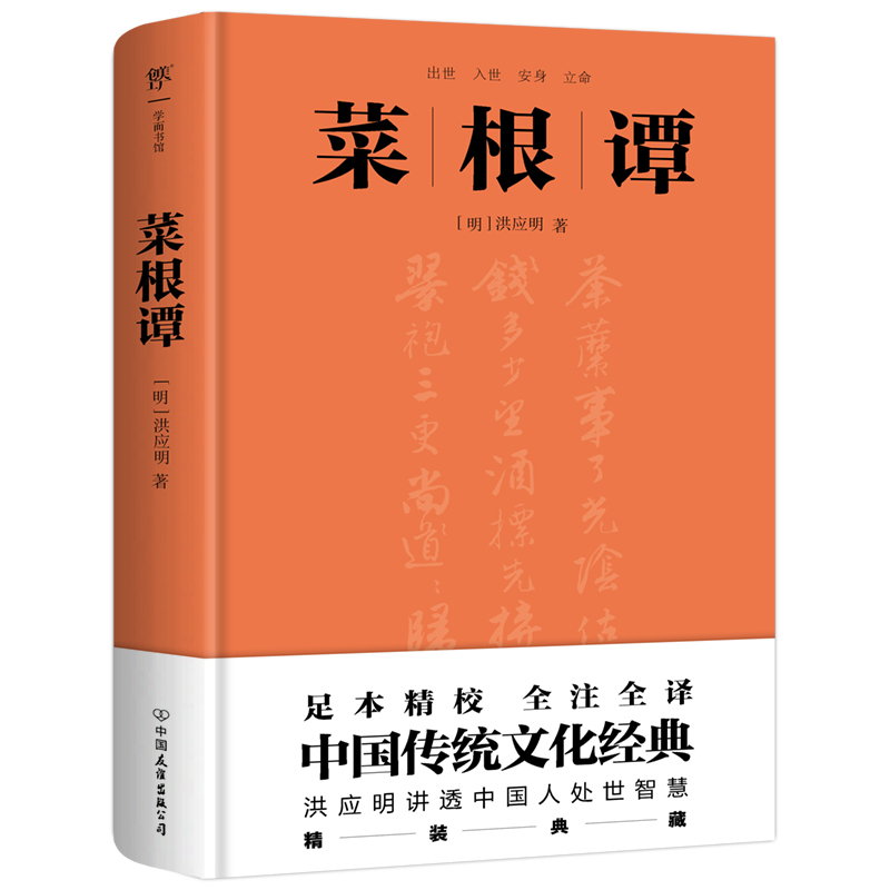 �˸��T�����b��ذ���̎���������(sh��)֮һ�����̽羫Ӣ��(sh��)��