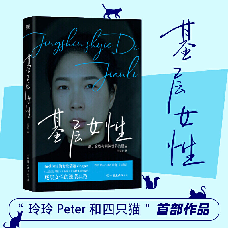 ����Ů��