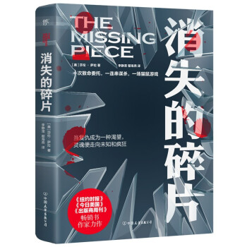 ��ʧ����Ƭ������W(xu��)����+Ӳ�h��̽��һ������ί����һ�B�������\����һ��؈���Α�