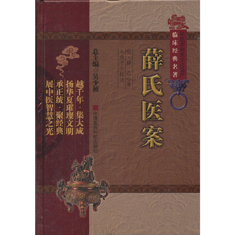 Ѧ���t(y��)�������t(y��)�����|(zh��)�Ļ��z�a(ch��n)�R����(j��ng)��������