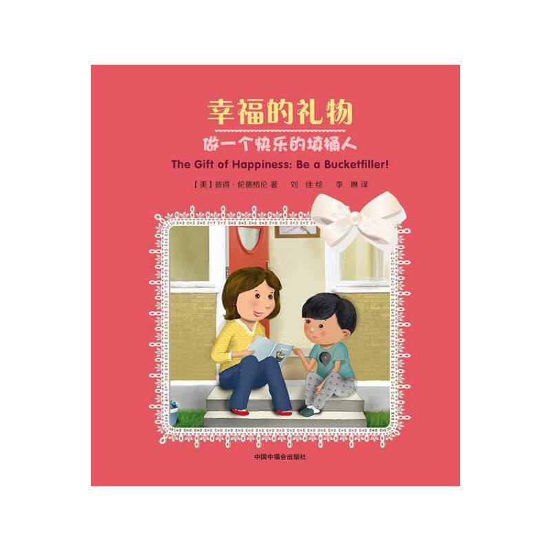 �Ҹ��ĶY���һ���옷����Ͱ��