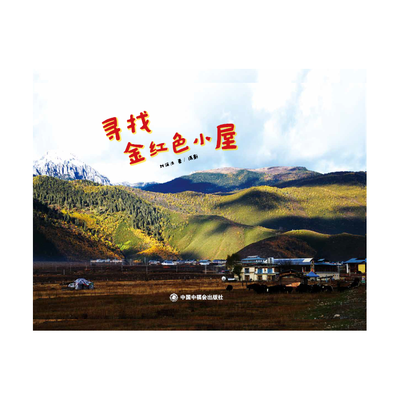 �Ї�ԭ��(chu��ng)�D���������ҽ�tɫС��