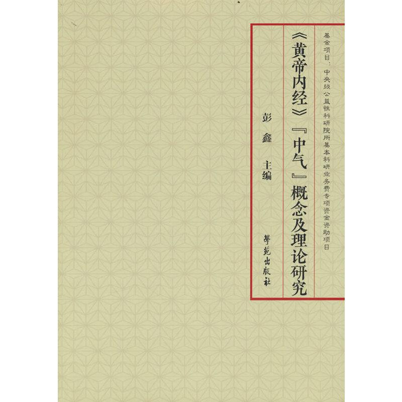 ���S�ۃ�(n��i)��(j��ng)�����К⡱�����Փ�о�