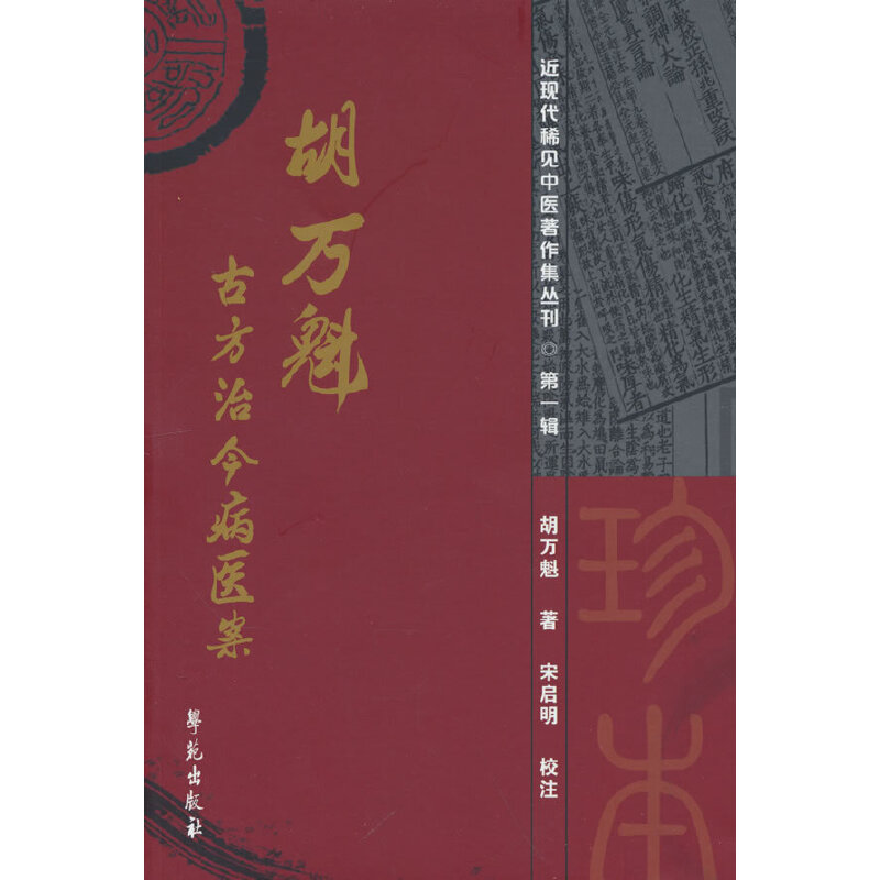 �ŷ��ν��R�C�