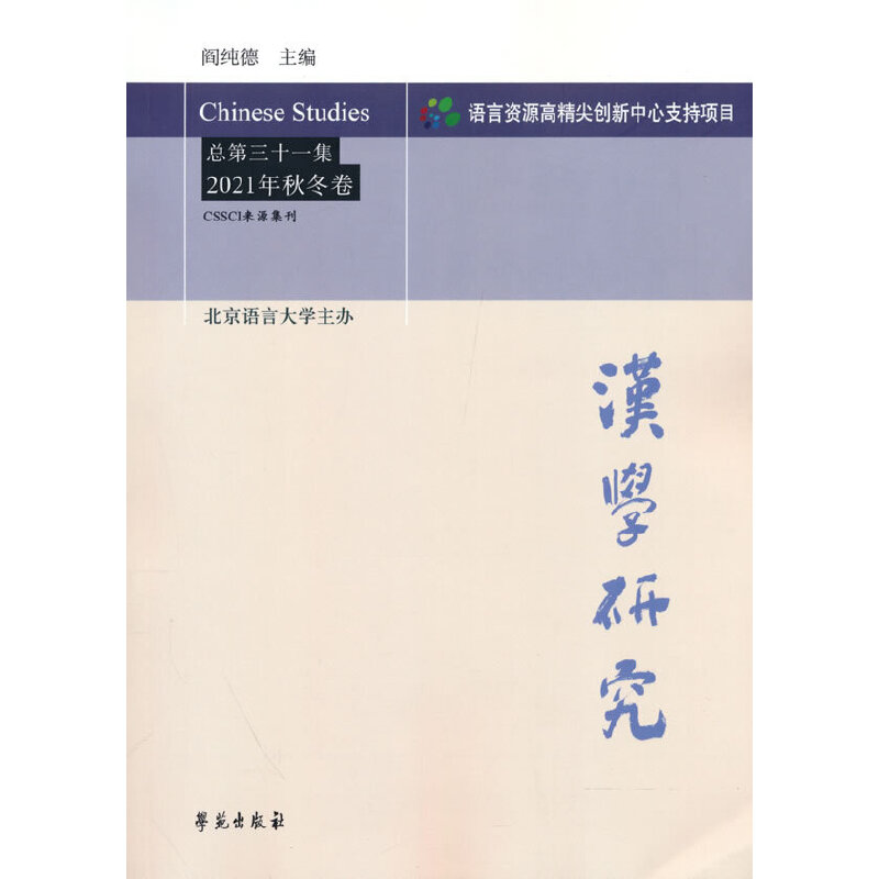 �h�W�о� ������ʮһ�� 2021���ﶬ��