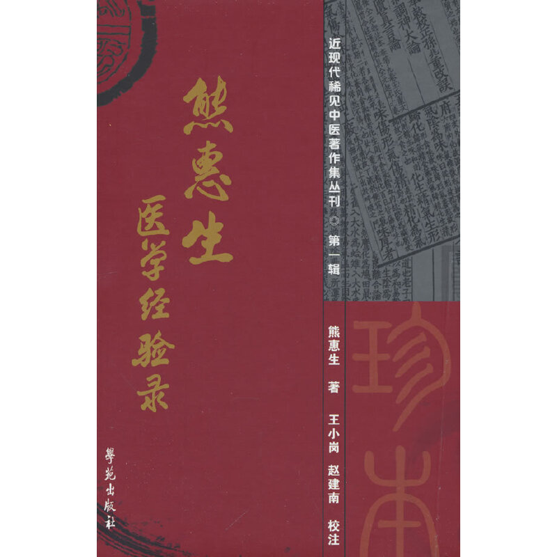 �ܻ����t(y��)�W��(j��ng)��