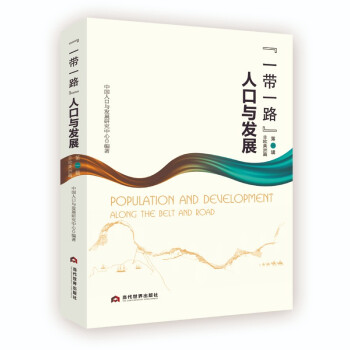 ��һ��һ·���˿��c�l(f��)չ����һ݋�������ǚW����ƪ