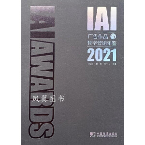 IAI�V����Ʒ�c��(sh��)�֠I�N���b2021