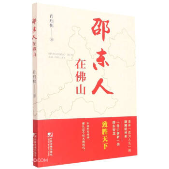 �ۖ|���ڷ�ɽ