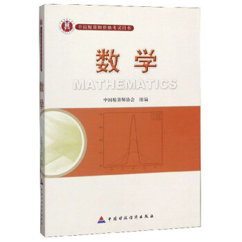 ��(sh��)�W(xu��)/�Ї�(gu��)���㎟�Y��ԇ�Õ�(sh��)