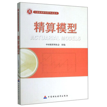 ����ģ�ͣ��Ї����㎟�Y��ԇ�Õ���