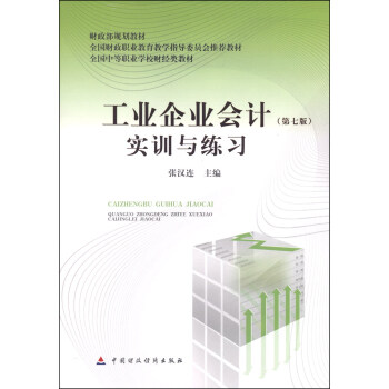 ���I(y��)��I(y��)��Ӌ����7�棩��Ӗ�c����/ؔ����Ҏ(gu��)���̲ġ�ȫ���е��I(y��)�WУؔ��̲�