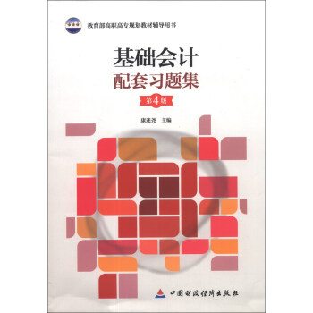 ���A(ch��)��(hu��)Ӌ(j��)������(x��)�}������4�棩/���������ߌ�Ҏ(gu��)���̲��o��(d��o)�Õ�