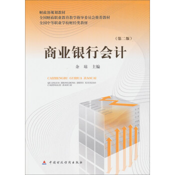 ȫ���е��I(y��)�W(xu��)Уؔ(c��i)��(j��ng)̲ģ��̘I(y��)�y�Е�(hu��)Ӌ(j��)����2�棩