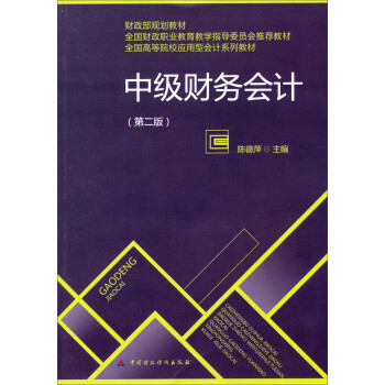 �м�ؔ��(w��)��Ӌ����2�棩/ؔ����Ҏ(gu��)���̲ġ�ȫ��ؔ���I(y��)�����̌W(xu��)ָ��(d��o)ί�T�����]�̲�