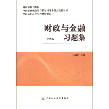 ؔ����Ҏ(gu��)���̲ġ�ȫ�����ߌ�ԺУؔ��(j��ng)̲ģ�ؔ���c������(x��)�}������4�棩