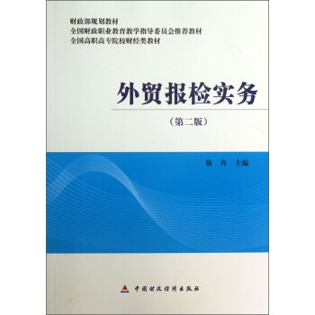 ���Q(m��o)��(b��o)�z��(sh��)��(w��)����2�棩/ȫ�����ߌ�ԺУؔ(c��i)��(j��ng)̲�