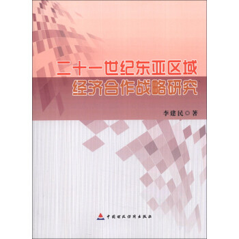 ��ʮһ���o�|���^(q��)��(j��ng)��������(zh��n)���о�