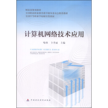 ؔ����Ҏ(gu��)���̲ġ�ȫ���е��I(y��)�WУؔ��(j��ng)̲ģ�Ӌ��C�W(w��ng)�j���g(sh��)����