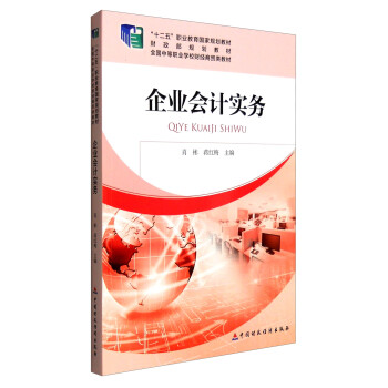 ��I(y��)��(hu��)Ӌ(j��)��(sh��)��(w��)