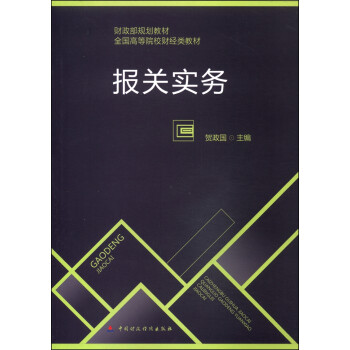 ��(b��o)�P(gu��n)��(sh��)��(w��)/ؔ(c��i)����Ҏ(gu��)���̲ġ�ȫ��(gu��)�ߵ�ԺУؔ(c��i)��(j��ng)̲�